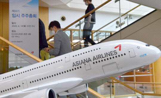 아시아나항공 본사 로비.<연합뉴스>